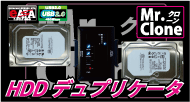 HDD�R�s�[���I�O�t���A�_�v�^�Ƃ��Ă��IMr.C��one
