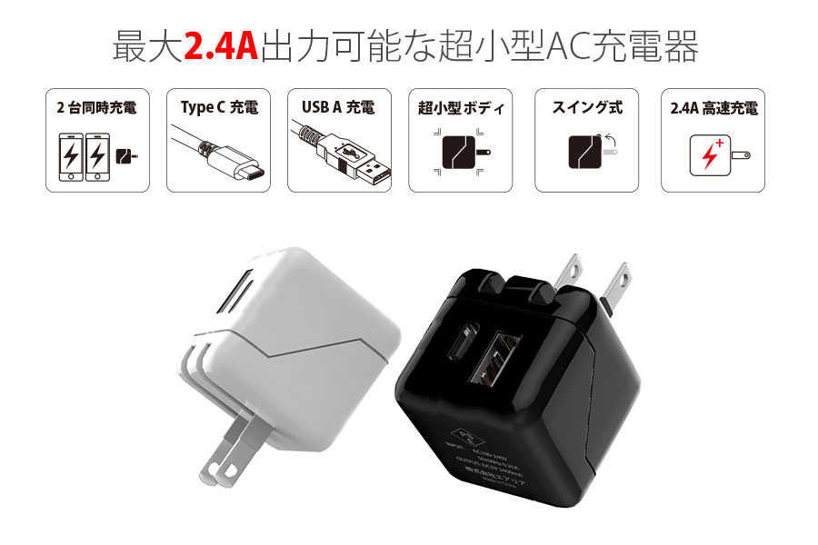 エレコム スマートフォン 1.0A出力 1A AC AC充電器 Aポート×1 MPA-ACU07WF USB-Aメス1ポート コンパクト  ホワイトフェイス 充電器 用 57％以上節約 用