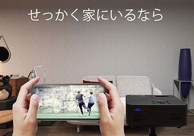 LED PROJECTER3の公式ページ LED PROJECTER3の公式ページ