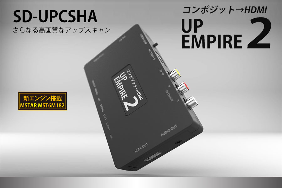 SD-UPCSHA(UP EMPIRE2)