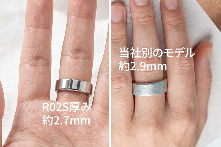 指につけても常に快適な薄さ