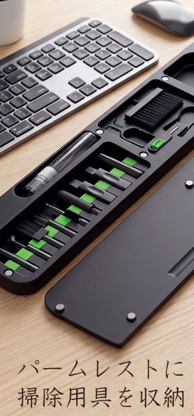 15種類の専用ツール搭載