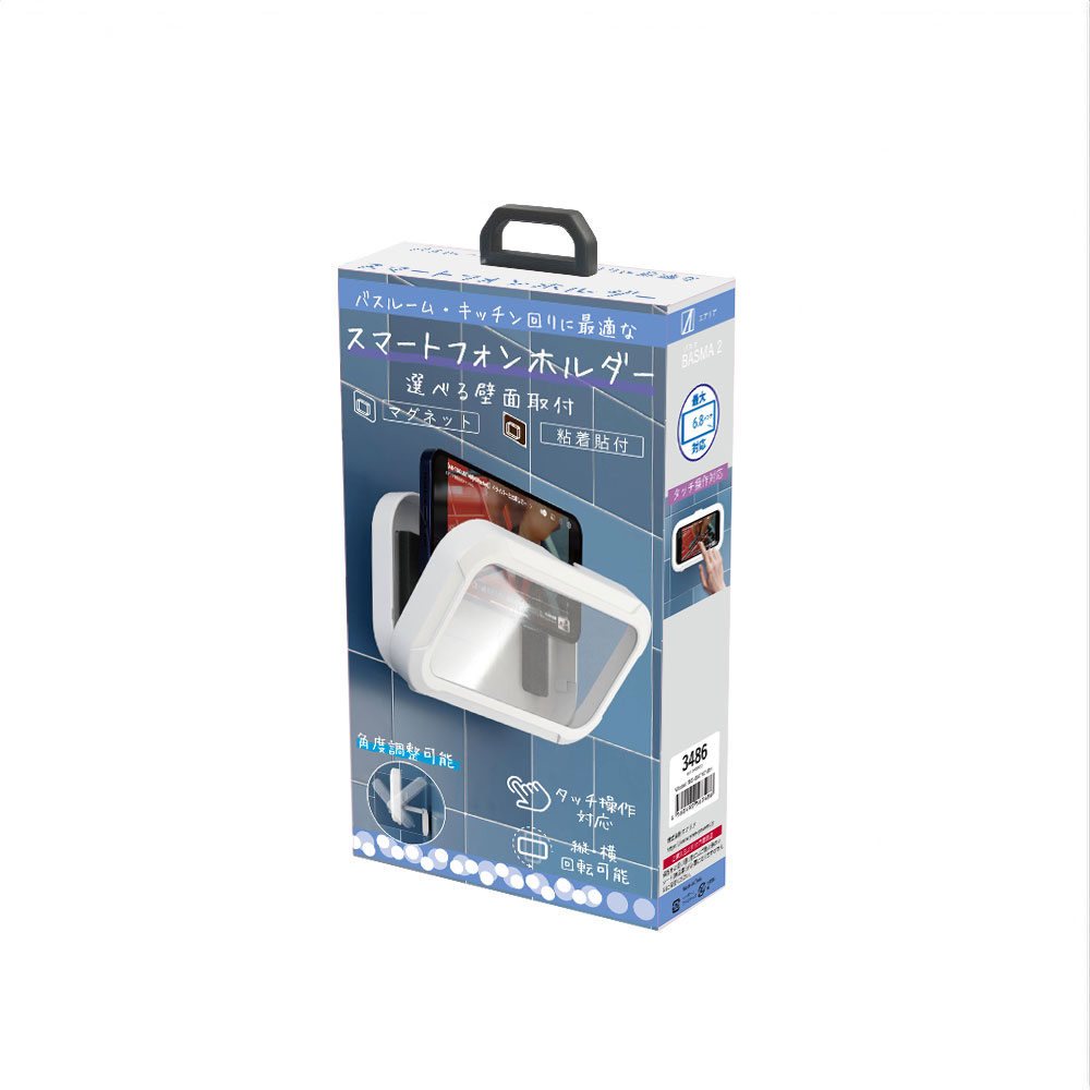 エアリア カバー型壁面張付スマホホルダー「BASMA2（バスマ2）」