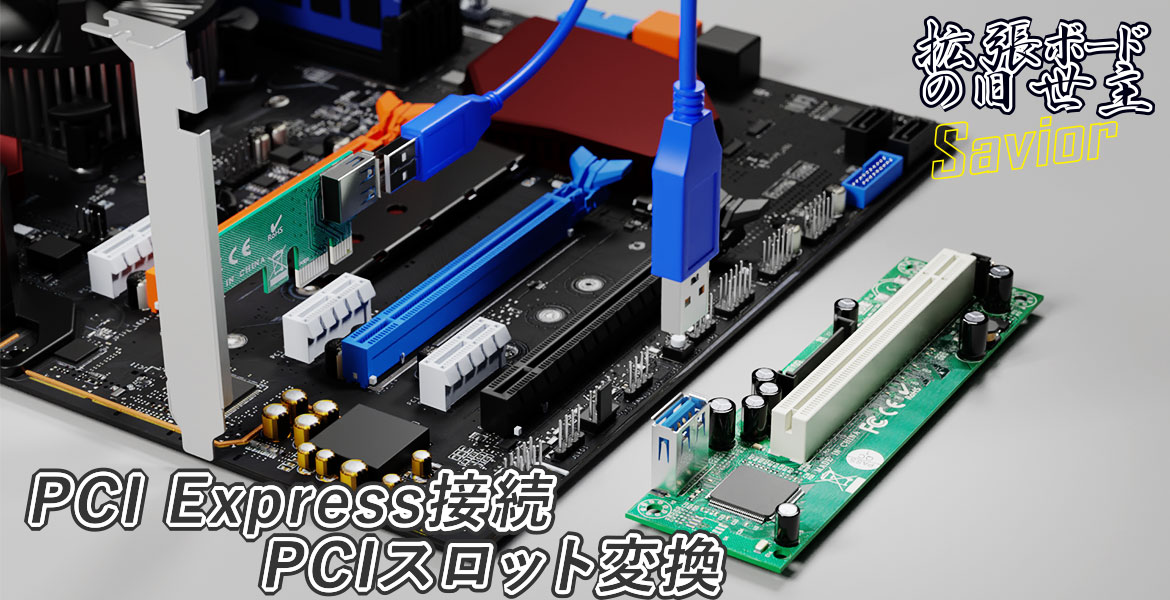 マザーボード★GA-Z270M-D3H★PCIスロット