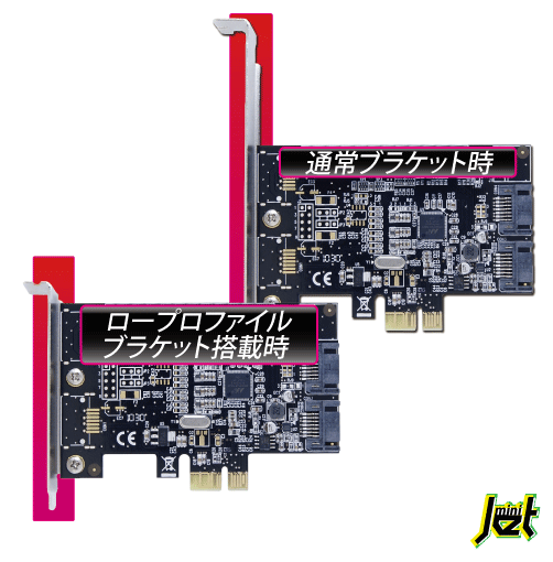 Area エアリア Sata3 0 Pci Expressボード Mini Jet Sd Pesa3 2l