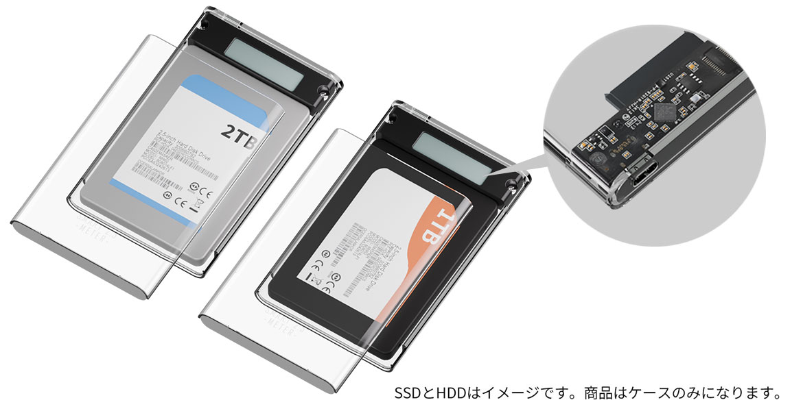 シースルーボディで中身が見える