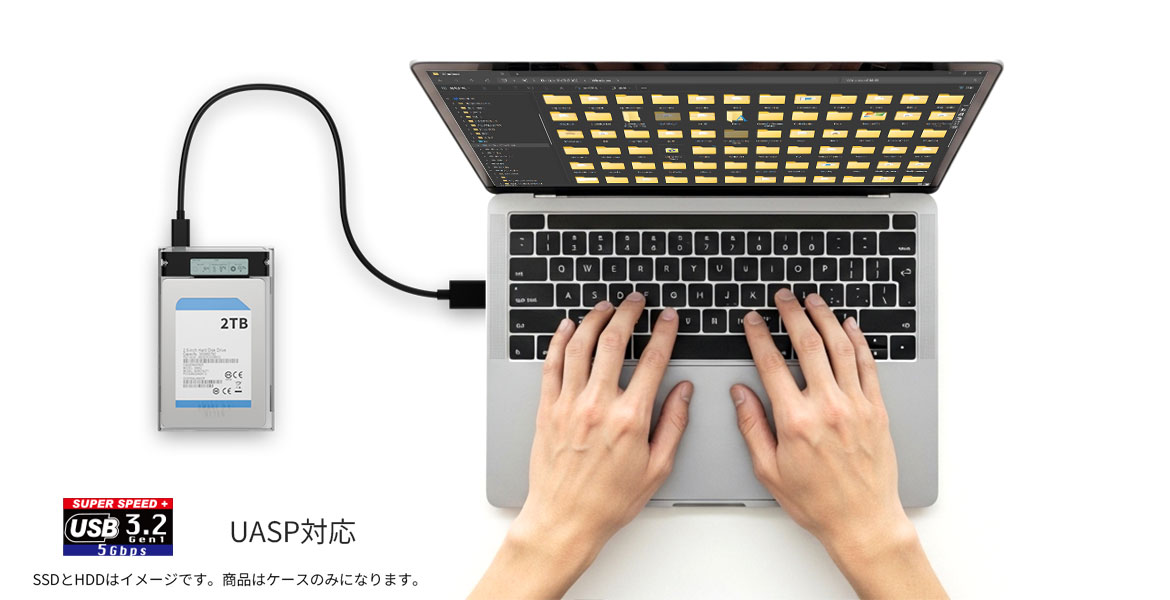 UASP対応で最大5Gbps高速転送