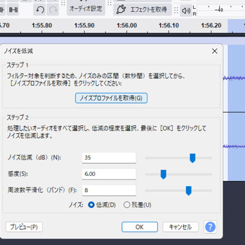 高性能ノイズ除去機能