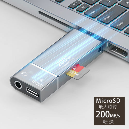 UHS-I対応の高速転送