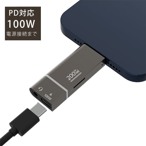 PD100W急速充電対応