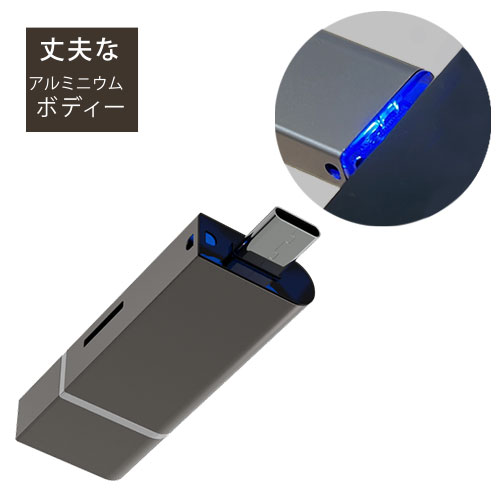 耐久性の高い金属ボディ