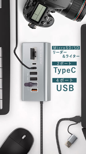 全8ポート同時アクセス可能