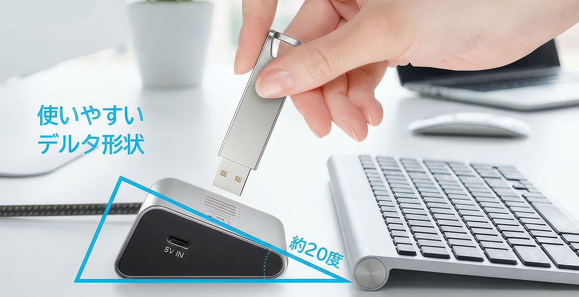 操作性を追求したデルタ形状